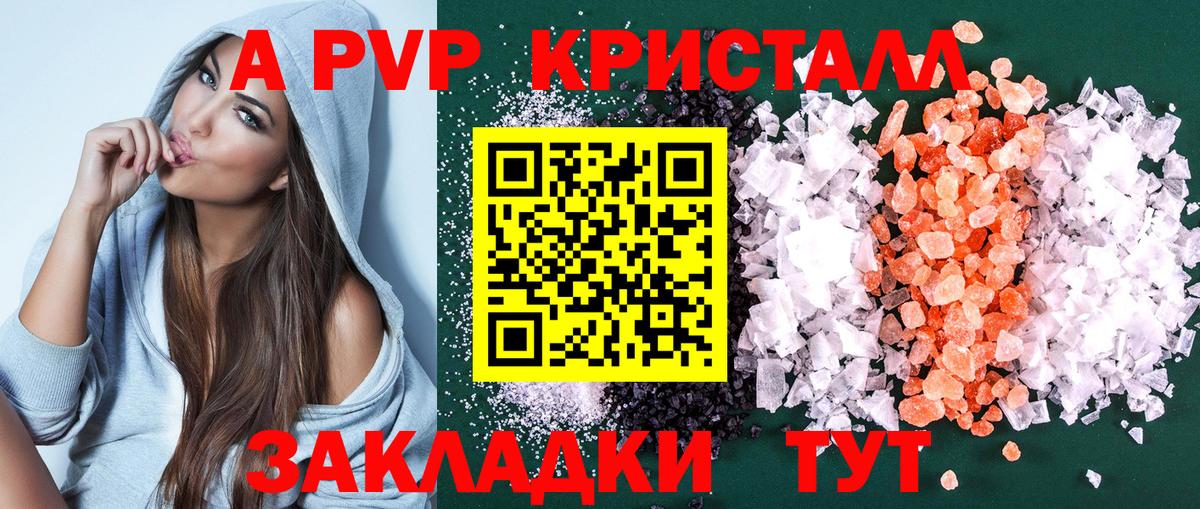 Борзя  APVP СК КРИС  Вход с VPN 