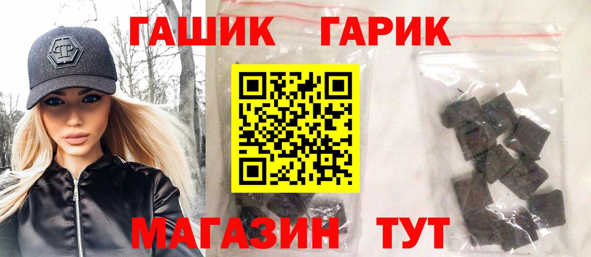 Гашиш Cannabis Борзя