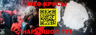 молекула духа Наро-Фоминск