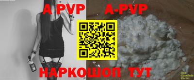 молекула духа Наро-Фоминск