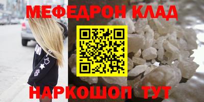 молекула духа Наро-Фоминск