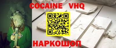 молекула духа Наро-Фоминск