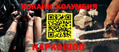 молекула духа Наро-Фоминск