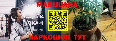 каннабис Нарткала