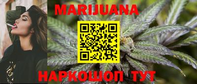 каннабис Нарткала