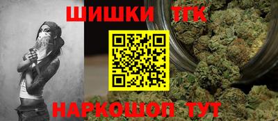молекула духа Наро-Фоминск