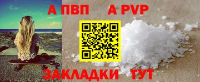 Альфа ПВП Нальчик