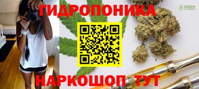 каннабис Нарткала