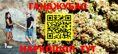 каннабис Нарткала