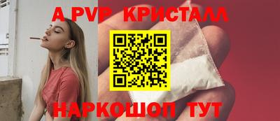 молекула духа Наро-Фоминск