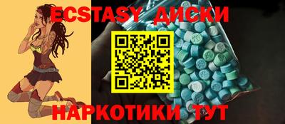 молекула духа Наро-Фоминск
