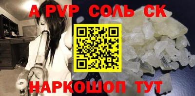 каннабис Нарткала