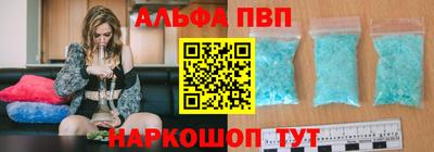 Альфа ПВП Нальчик