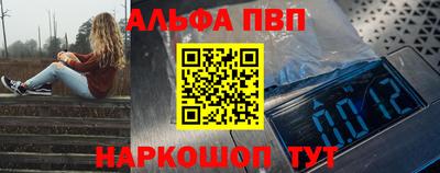 молекула духа Наро-Фоминск
