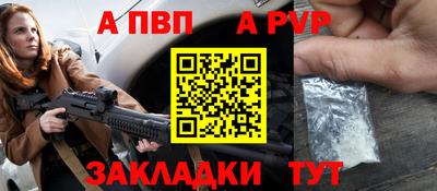 молекула духа Наро-Фоминск
