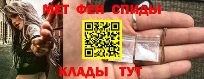 молекула духа Наро-Фоминск
