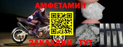 молекула духа Наро-Фоминск