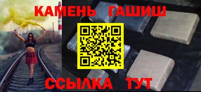 молекула духа Наро-Фоминск