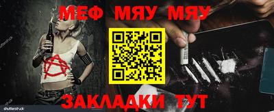 молекула духа Наро-Фоминск