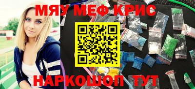 молекула духа Наро-Фоминск