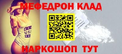 молекула духа Наро-Фоминск