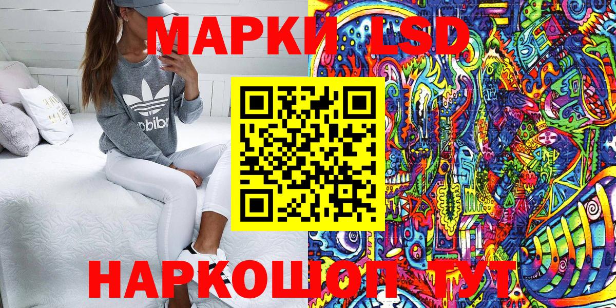 Марки N-bome 1500мкг  Вход с VPN  Марки N-bome 1500мкг  Борзя 