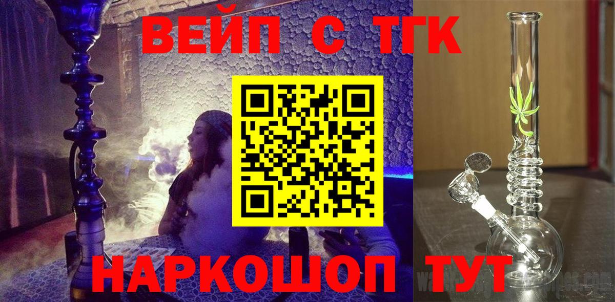 Борзя  ТГК Wax  Вход с VPN 