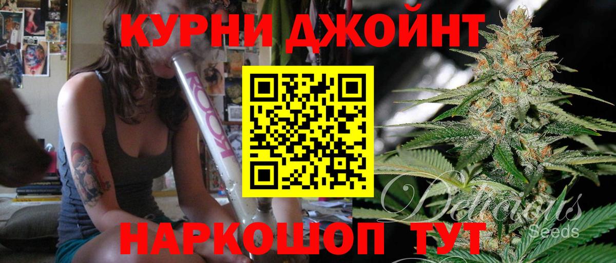 Бошки Шишки гибрид  Конопля марихуана  Борзя  Вход с VPN  Шишки марихуана Bruce Banner  Каннабис White Widow 